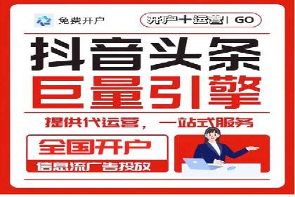 搜索广告开户后如何有效利用返点