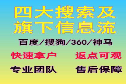 移动端信息流广告的精准定位与投放策略